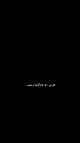 هواجِيسْ..🍂#fypシ゚🖤tiktok☆♡🤍🕊️✨ 