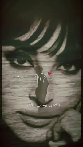 #CapCut #elissa002  #بضل_روحي_الك  #fyp 