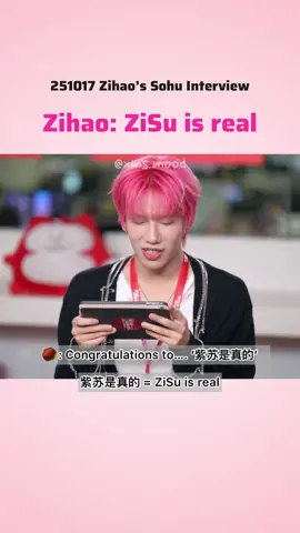 Context: It was a live giveaway, he had to screenshot the livestream’s chat, and whichever comment is at the top of the screenshot wins the giveaway. The username of the winner just so happens to be 紫苏是真的 (ZiSu is real) You say it’s coincidence, I say it’s fate😛😛 #lizihao #리즈하오 #xuesuren #boys2planet #planetchomerace @BOY STORY 