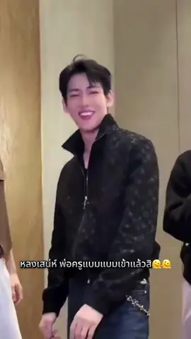 น้องก็รันทุกวงการไปเลยดิ😍😍#bambam1a #bambam #แบมแบม 