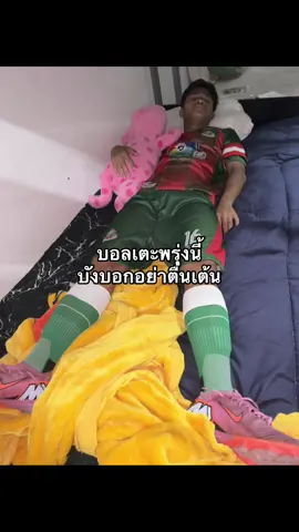 แข่งก่อนเพื่อนเลย😂#โรงเรียนทุ่งเหียงพิทยาคม #chonnextgenacademy #football #fyp #แชมป์กีฬา7hd 