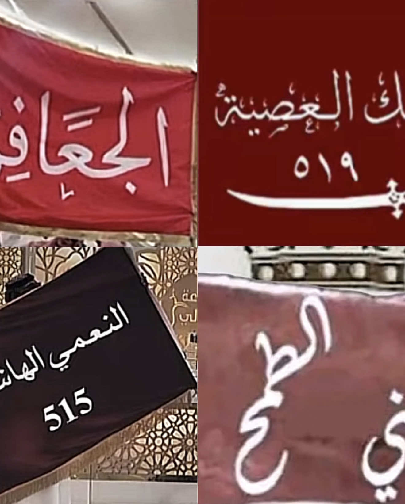 قبائل جازان.                    #الشواجرة #الشاجري #قبائل_جازان #قريش #بني_شاجر #الجعافرة #المقري #النجوع #الطمحه #الاشراف #عك #عك_العصيه #الحكم #الحكاميه #بني_الحكم #مسروح_بن_عامر #مسرحي #حمدي #بني_حمد #كنانه #الصمله #صميلي #بني_شبيل #شبيل #الحارث #بني_الحارث #الهواشم515 #CapCut 