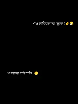 ~Bujcho Snhhh...😒🔪           #mentionyourlove❤️💍   #foryou #fyppppppppppppppppppppppp #fypシ゚  #bdtiktokofficial 