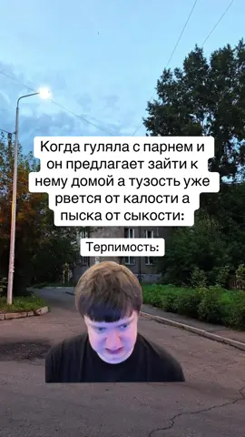 Жизость #mellstroy #мем #вкусность 