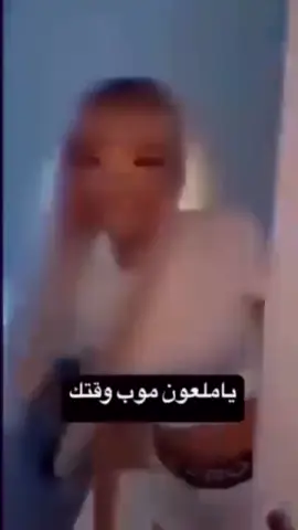 يبو…#fyp #foryou #fyppppppppppppppppppppppp #الشعب_الصيني_ماله_حل😂😂 #يأهلا 