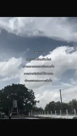 #ฟีดดดシ #ฟีดดดシ ##เธรดเศร้า #