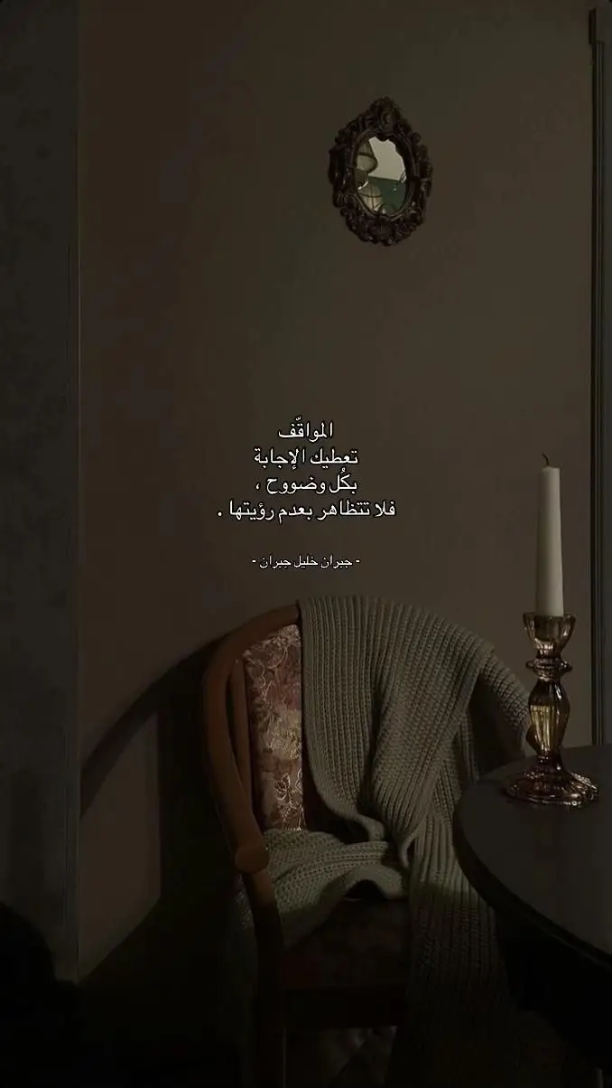 #المواقف_ستخبرك_بصدق_من_يحبك👌  ★☆ .  .  .  . 
