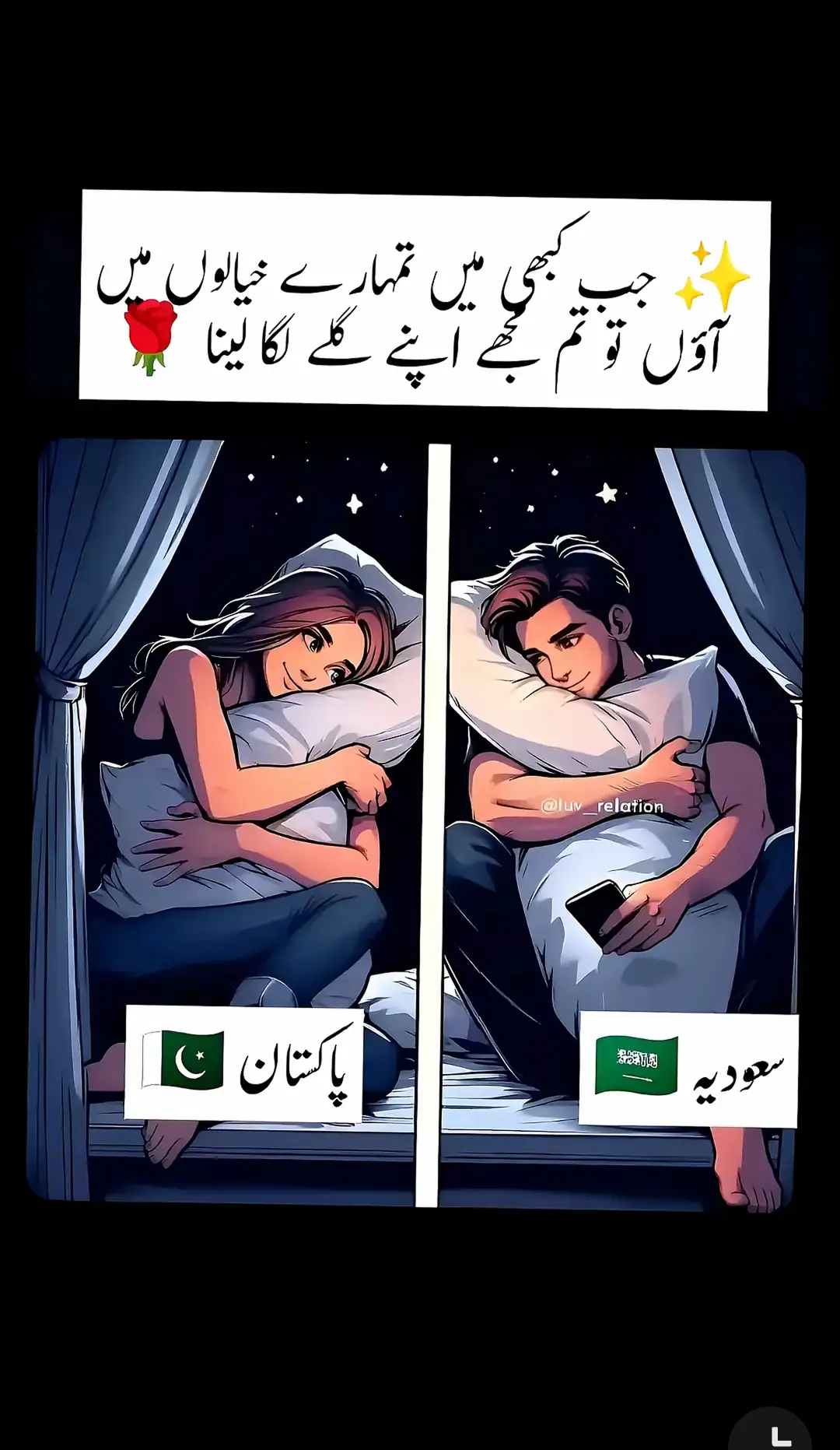 مفت میں نہیں ملتی یہ پردیس کی دولت بری بھری جوانی لوٹانی پڑتی ہے💔#😫🥺🥺🥀🥀🥀 #🥺🥺🥺 #😫🥺🥺🥀🥀🥀 #💔😫🥺🥺🥀🥀🥀 
