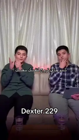 #viral #foryou #foryoupage مخيل على نفسك؟