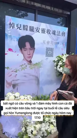Buổi cầu siêu xuất hiện cầu vòng trên bầu trời và đám mây trắng hinh con 🐟. Có lẽ linh hồn anh đã được siêu thoát rồi phải ko? cầu vồng xuất hiện là điềm may chắc chắn rồi anh sẽ được giải oan sẽ được siêu thoát cầu vòng xuất hiện trong đám tang là lời tạm biệt đầy xúc động. Đây có thể là cách người thân yêu của bạn nói rằng: Tôi đã làm được rồi. Tôi an toàn. Tôi vẫn ở bên bạn. vậy là lời chào của anh với mọi người. Linh hồn sẽ đáp lại thông qua sự đồng bộ, thiên nhiên và các dấu hiệu như cầu vồng..Cầu vồng là cách vũ trụ trả lời: Có. cầu vồng tượng trưng cho hy vọng, sự chuyển hóa và sự hiện diện thiêng liêng. Về mặt tâm linh, cầu vồng là cầu nối giữa các cõi, giữa bạn và đội ngũ tâm linh của bạn, và giữa khoảnh khắc này với một chân lý sâu xa hơn.. biểu tượng của hy vọng, may mắn, khởi đầu mới, và sự kết nối giữa thế giới vật chất và thế giới tâm linh. Nó có thể là thông điệp từ tâm hồn, dấu hiệu của sự chữa lành, giác ngộ, hoặc một giao ước thiêng liêng. Cầu nối giữa thế giới: Nhiều nền văn hóa coi cầu vồng là 