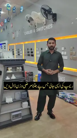 Gate Ramp Floor Waste. Call & Whatsapp: 0300-0377397 Address: Hijazi Electric & Sanitary, 149-Block B, Gul E Daman College Road, Lahore, Pakistan #hijazielectricsanitary #rampwaste #floorwaste #hijazielectric