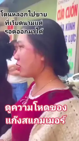 #เทรนวันนี้ น่าส่งสาร#ระวังจ้า