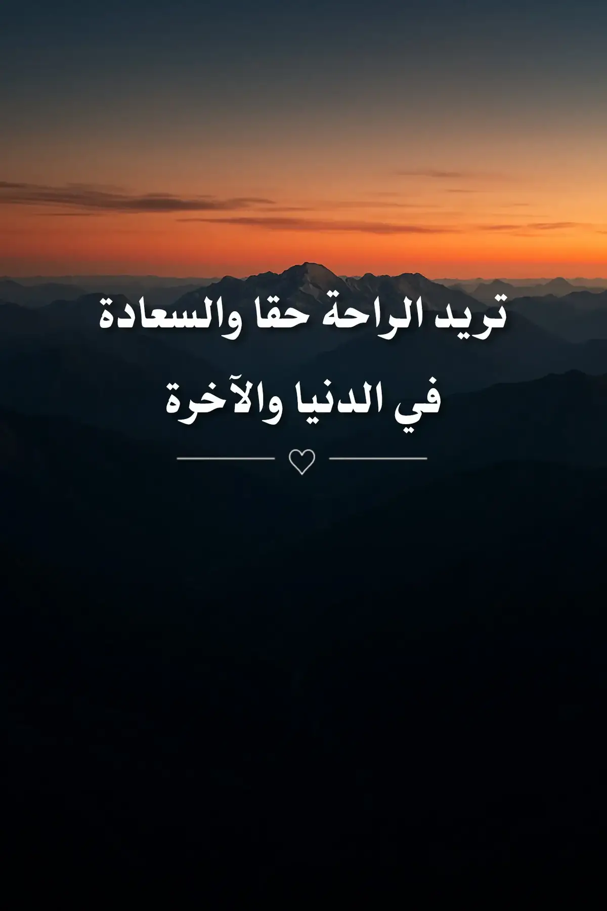 #قال_رسول_الله_صلى_الله_عليه_وسلم  #اللهم_صل_وسلم_على_نبينا_محمد #foryou  #اذكروا_الله #سبحان_الله_وبحمده_سبحان_الله_العظيم 