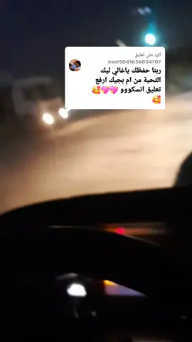 الرد على @user5041656034707 