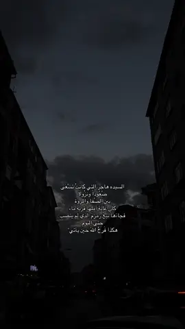 🤍. #مالي_خلق_احط_هاشتاقات 