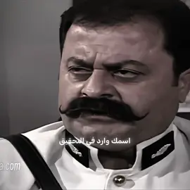 قدح عليهم😹😹.قناة اللقطات بلبايو#باب_الحارة #ابو_شهاب #viral #fyp #edit 