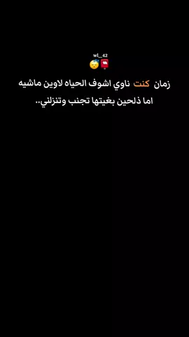 #CapCut #اي والله 😂#ترندات_تيك_توك #fyp #اكسبلورexplore _الشعب الصيني ماله حل 😂😂_اليمن_حضرموت 