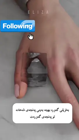 فۆلۆمام بکەن 