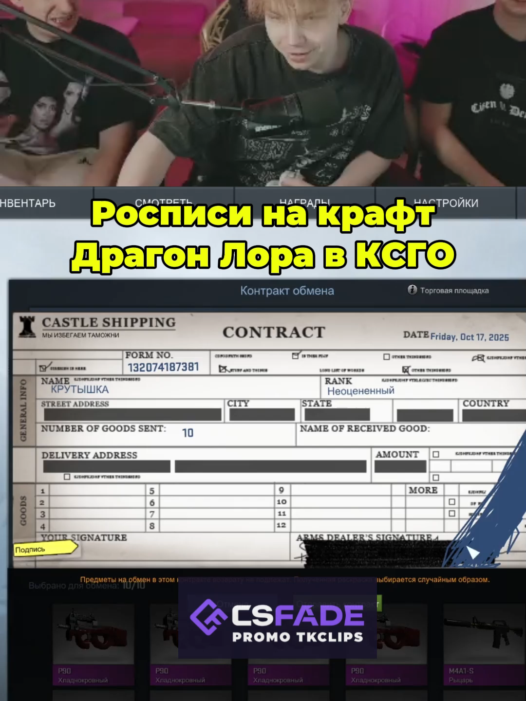 #cs2 #кс2 #evelone #строго #csfade