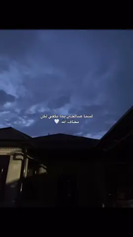 #العراق #قران_كريم #quran_alkarim #🤍 