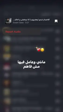 #fyp #foryou #الشعب_الصيني_ماله_حل😂😂 