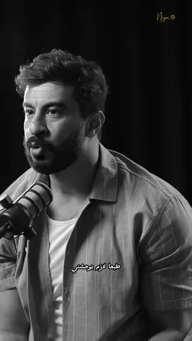 طبعاً لازم يوحشني 💔 #استشارات_نفسية_اجتماعية  #سيد_نجم  #لايف_كوتش  #sayed_negm  #viral 