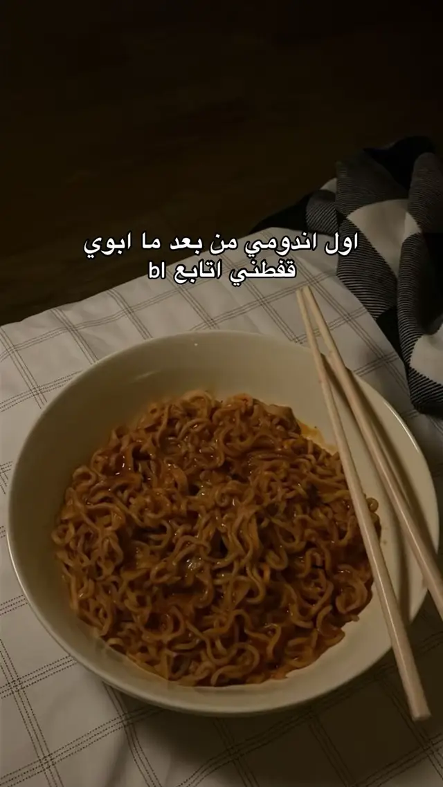 روء دادي اتس اوكي #bl 