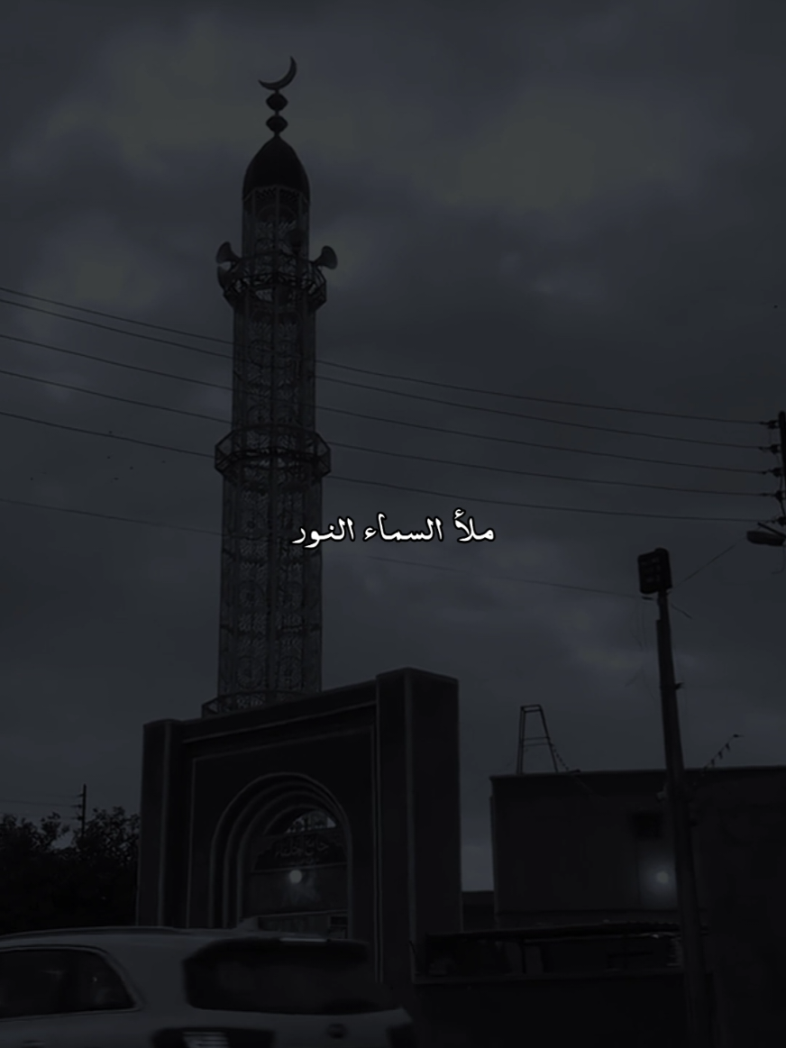 انشوذة ملأ السماء النور حين تألقت بمدى العيون مساجد ومنائر #اناشيد #بدون_موسيقي #أناشيد_دينية #بدون_هشتاق #أناشيد_بدون_موسيقى 