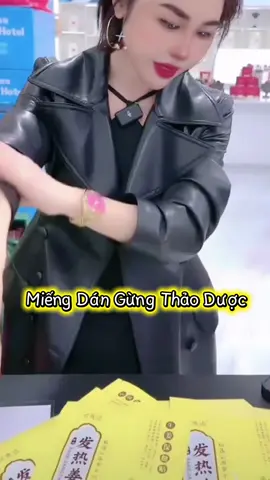 miếng dán gừng thảo dược #miengdangung #miengdangiunhiet #miengdangungthaoduoc #miengdangunggiamdauvaigai #miengdanthaoduoc 