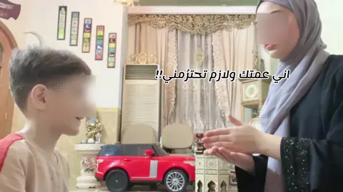 مُعنفة من قبل السيد😭😭😂#CapCut #العراق🇮🇶 #لايك #ترند #ترندات 