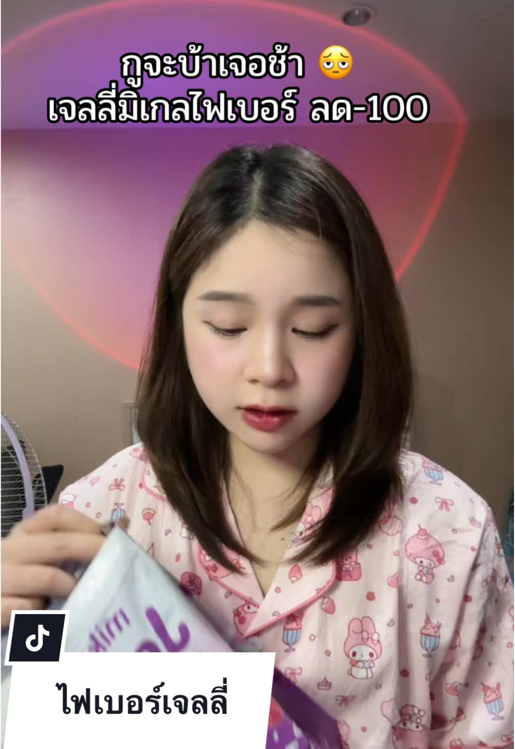 #เจลลี่ไฟเบอร์ #เจลลี่ไฟเบอร์ #ดีท็อกซ์  @˚ ༘♡ ป้ายยาโปรเด็ด♡˘̈ 💖💸  @˚ ༘♡ ป้ายยาโปรเด็ด♡˘̈ 💖💸 