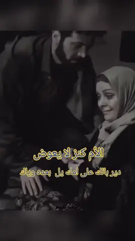 #الاب #الام #ستوريات_حزينة 