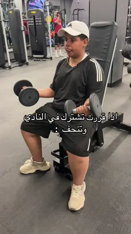 #fyppppppppppppppppppppppp #fyp #fyppppppppppppppppppp #fyp #البيك 