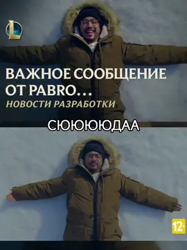#leagueoflegends #league_of_legends 