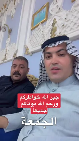 #حيدر_عسل_الكعبي #حيدرعسل #ترند #مشاهير_تيك_توك #الشعب_الصيني_ماله_حل😂😂 