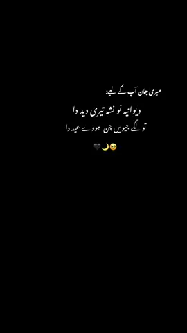 Dewanya no nasha teri ded da🥹❤️#foryoupage #viralvideo #viralvideo #❤️ 