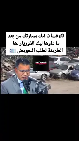 #الحق يؤخذ ولا يعطى