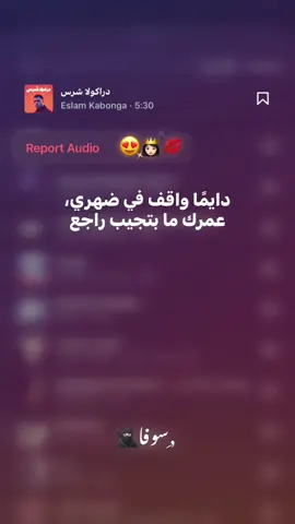 حبك زاد وانتشر يا ام عيالي ياقمر 😍👸🏻👩🏻‍❤️‍👨🏻 #vx_sofa_xv  #تصميم_فيديوهات🎶🎤🎬  #حالات_وتس  #fyp  ,ٍسوفا