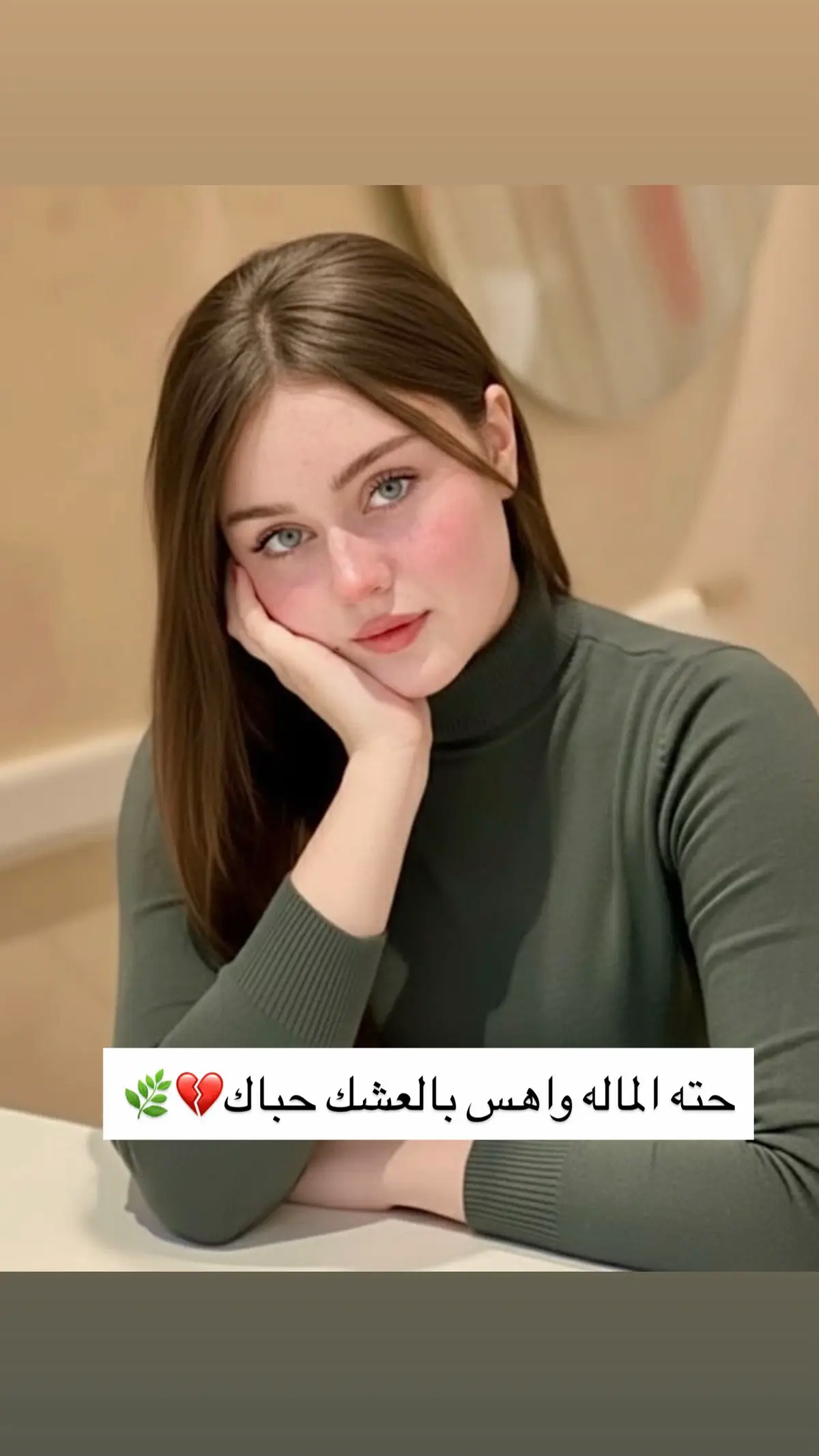 #شعراء_وذواقين_الشعر_الشعبي🎸 #القلم_لك_اكتب_🖇✍️ #مجرد________ذووووووق🎶🎵💞 #عبارات_حزينه💔 #اخر_اشي_نسختو💭🥀 