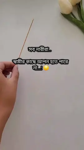 #foryou #foryoupage #viral_video_tiktok #bdtiktokofficial #unfrezzmyaccount @Mr: Jibon 