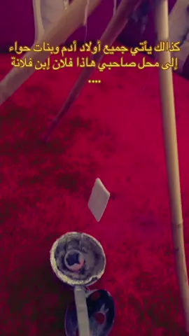 #بلجيكا🇧🇪_بروكسيل_المانيا_فرنسا_هولندا #فرنسا🇨🇵_بلجيكا🇧🇪_المانيا🇩🇪_اسبانيا🇪🇸 #الرقية_الشرعية_من_سحر_وحسد_ومس #creatorsearchinsights #بلجيكا🇧🇪_بروكسيل_المانيا_فرنسا_هولندا #الشيخ_أبو_سليمان #فرنسا🇨🇵_بلجيكا🇧🇪_المانيا🇩🇪_اسبانيا🇪🇸 #