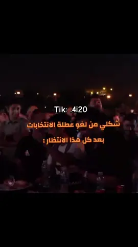 عود صدك يحجون هذوله💔explor #foryou #viral #تيك_توك #لايك #العراق🇮🇶 