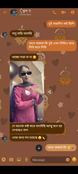 😌😩🥹🫶......................-?#unfrezzmyaccount #viralvideo #foryou #viral #fyp @TikTok Bangladesh 