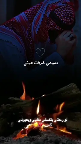 ئەگەر بڕۆی تۆش لە دڵ و چاوەکانمدادەمێنیەوە.    #اربيل #دهوك #زاخو #بغداد #بصره 