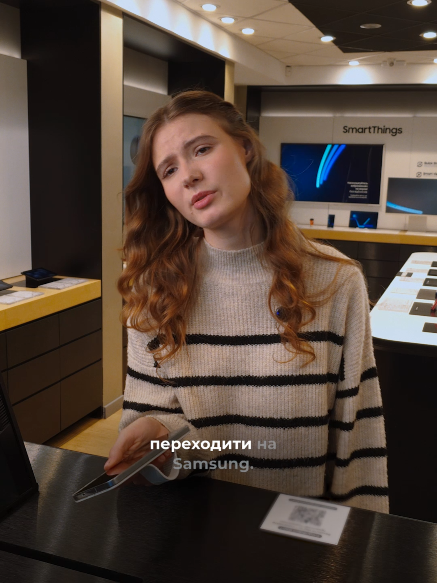 Звикли до яблук? Зробіть свій перехід на Samsung ще простішим 💫