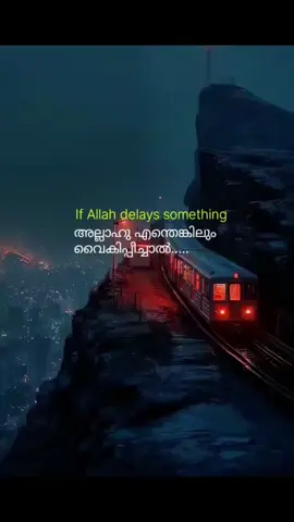 💚💚#അള്ളാഹു🤲  💚#ഇസ്ലാമിക് #ഭക്തി #മോട്ടിവേഷൻ #🤲 