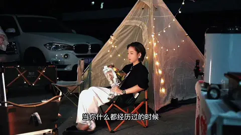 無所求必滿載而歸 你說對嗎？#人間清醒 
