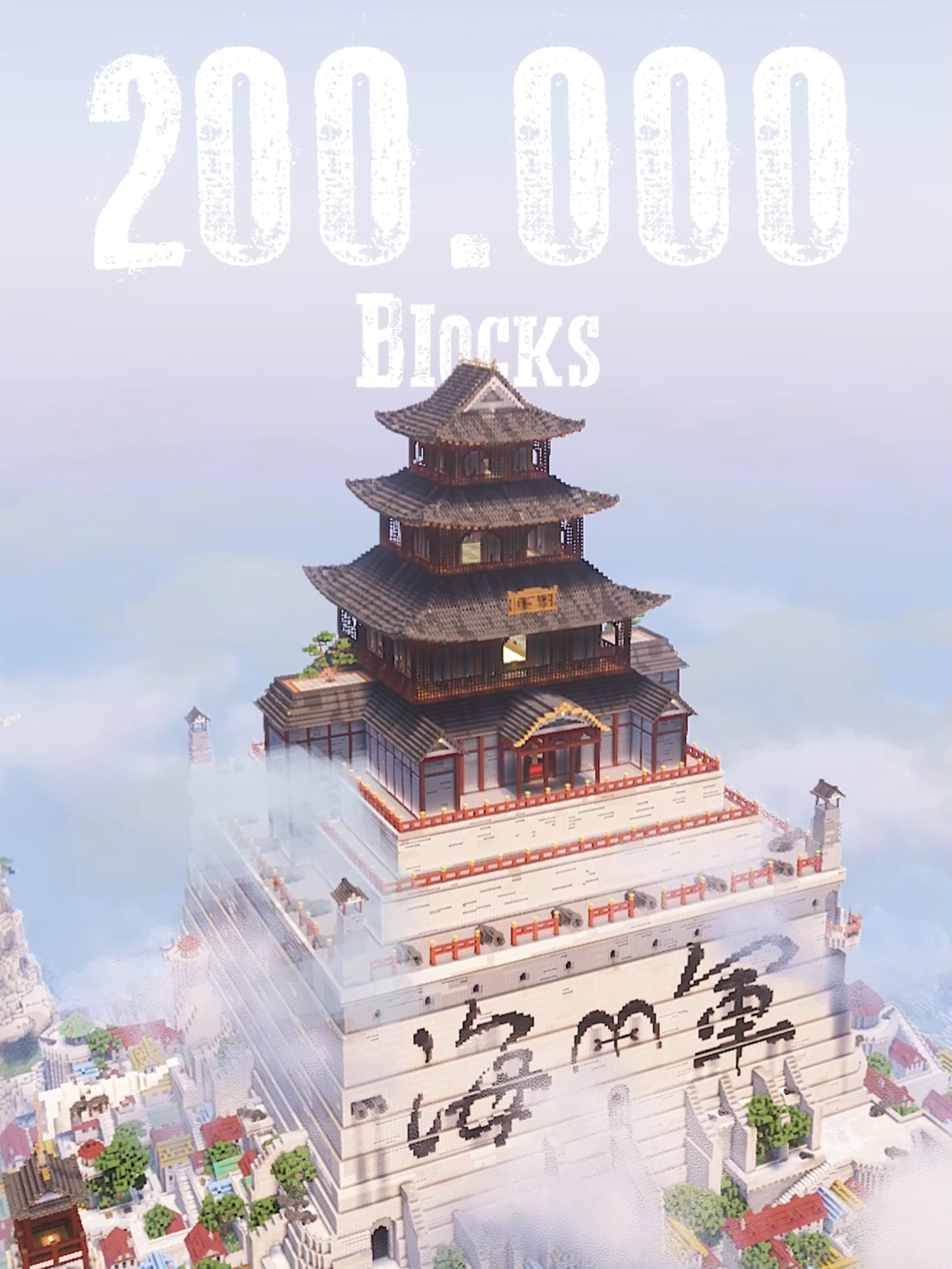 200.000 Blocks Farmed #Minecraft #onepiece