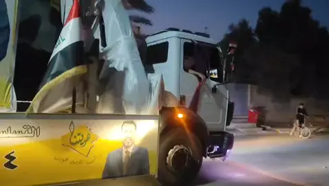 #البلدوزر طفه السوك  #حيو #البلدوزر 