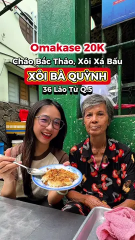 Đi ăn “Omakase” mà chỉ có 20K thôi nè 😁😁 Quầy Cháo Bắc Thảo và Xôi Xá Bấu hơn 30 năm của “A Khìng Pò” , nhìn đơn sơ chỉ với 2 cái bàn, nồi cháo và mâm xôi, vậy mà ăn ngon lắm, giá cả cũng bình dân.  A Pò là ngừơi Hoa Quảng Đông, không rành tiếng Việt vậy mà nói được tiếng Tiều lưu loát luôn.  📍36 Lão Tử Quận 5 ( kế bên chùa quan âm )  Bán từ 6h tới 10h30 sáng  💰Xôi 15k / Cháo 20k  #nhinhidaibandoanh #chaobacthao #xôi #monhoa #nguoihoa  @Tiểu Nhou - 潮州人 